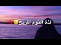 وش جرى | منيف الخمشي وخالد العميس 