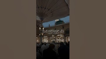 إن الذين آمنوا وعملوا الصالحات، سورة البروج، الشيخ أحمد بن طالب، قرآن ٣٠ ثانية