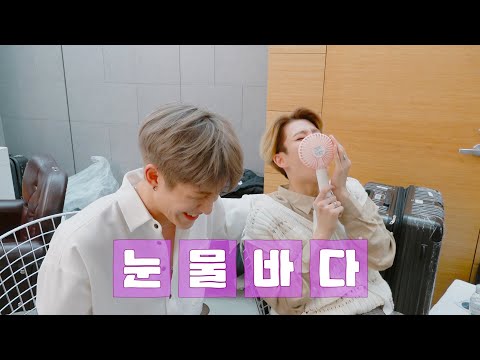 [ASTRO PLAY] 'Blue Flame' 우리 컴백했어요 EP.1