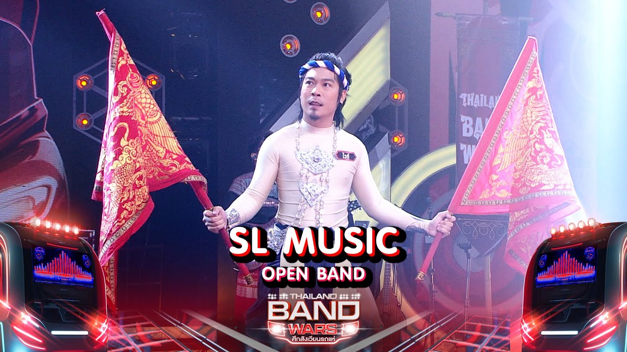 SL MUSIC | OPEN BAND | Thailand Band Wars | Highlight - YouTube