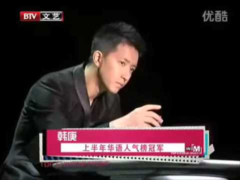 HanGeng韓庚_120627 音樂風云榜_華語當紅IN指標奪冠次數大排名NO.1 韓庚