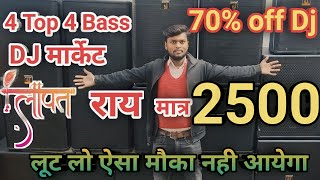 Cheapest Dj Setup 4 Top 4 Bass Lajpat Rai Market Delhi Dj Market