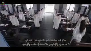 My Name Is Lan Wangji  Mm sub