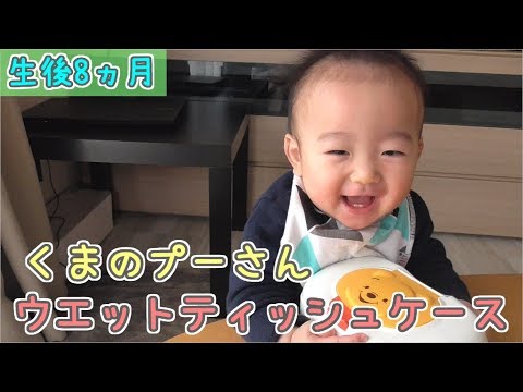 生後8か月 初めて食パンを手掴みで食べる赤ちゃん Youtube 生後8か月 初めて食パンを手掴みで食べる赤ちゃん Youtube