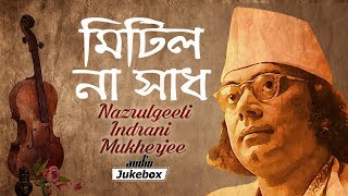 Enjoy listening to this audio jukebox 'mitilo na saadh' which comes up
with songs by nazrulgeeti and indrani mukherjee. have a great musical
time t...