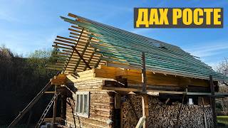 Ще трохи — і стара хата буде під дахом