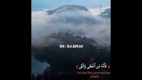 🔹تلاوة عذبة من سورة الليل |  عبدالله الموسى