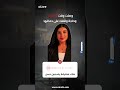 وصلت وقت الانفجار وحاجة وقعت على دماغها.. أسرة ياسمين إحدى المصابات في حريق مول أرابيلا تستغيث