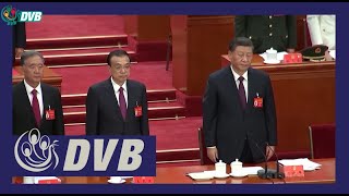 တရုတ်နိုင်ငံနဲ့ ပတ်သက်လို့ NUG ရဲ့ နိုင်ငံခြားရေးမူဝါဒ အမြင်အမျိုးမျိုး ကွဲပြား - DVB News