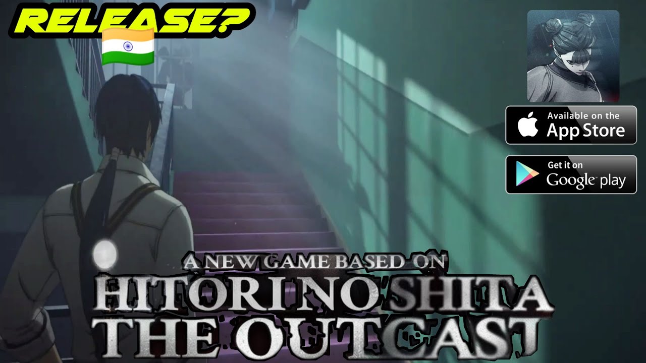 Hitori no Shita: The Outcast Mobile Game - Gameplay Trailer 