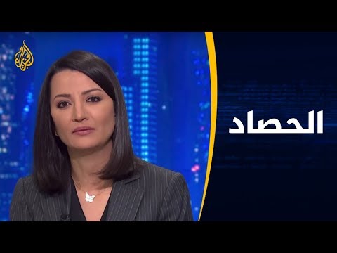 🇪🇬 الحصاد- مصر.. انتهاكات واعتقالات للصحفيين رغم الانتقادات الحقوقية