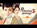 【MULTI-SUB】Princess&#39;s Revenge 01 | The Substitute Princess&#39;s Revenge on the Wicked Mother