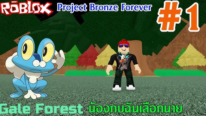 pokemon brick bronze เทียโปเกม่อนเริ่มต้น #pokemonbrickbronze