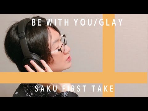 BE WITH YOU/GLAY【歌ってみた】