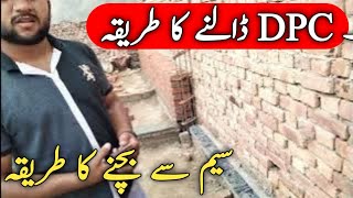 Dpc In House Construction Double Dpc For House Damp Proof Course Control Walls Dampness Dpc