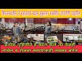प्रत्येक गृहणीने किचनमध्ये असे बदल कारायलाच हवे/Kitchen Tips/Time saving Tips/Kitchen organization