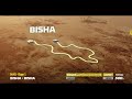Stage 1 - Briefing presented by Aramco - #Dakar2025
