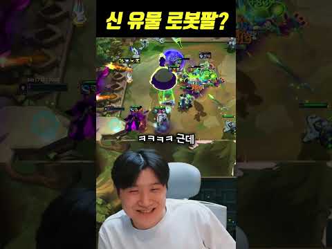 17시즌 신 <strong>유물</strong>