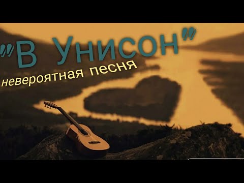 Это что то невероятное! Под гитару песню "В Унисон" Brandon Stone feat. Диана Анкудинова. #гитара