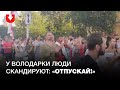 Тысячи людей с площади Независимости пришли к СИЗО-1 на улице Володарского