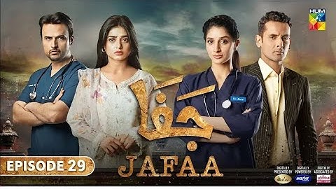 Jafaa - Episode 29 [CC] - 03 Dec 2024 - Sponsored By Salai - Masterpainters - Review Video