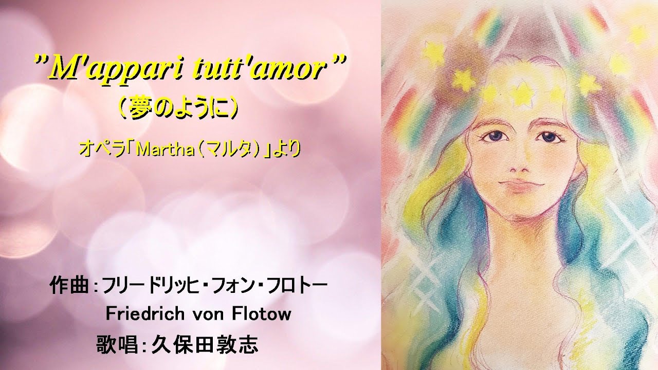 オペラヴォーカルスコア Flotow Martha オペラヴォーカルスコア Flotow Martha Friedrich von Flotow