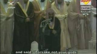 Surah Nooh recited by Saud Al-Shuraim