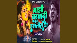 Mazi Barbadi Pahun Hasalis G