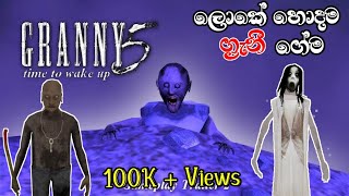 Granny 5 (unofficial ) Full Game Play @dakshaya