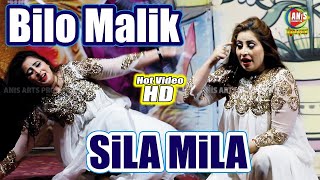 Bilo Malik Dance | Ye Sila Mila Hy Punjabi Song - Anis Arts