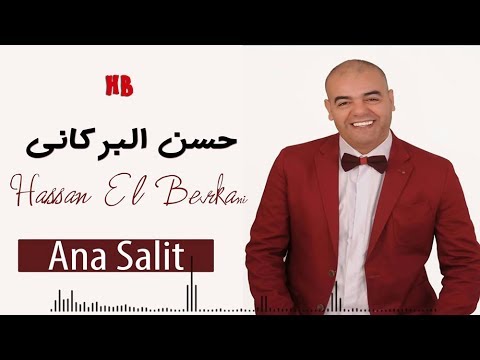 music de hassan el berkani music de hassan el berkani
