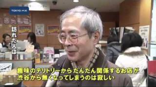 YAMAHA、西武...　閉まる店、変わる街