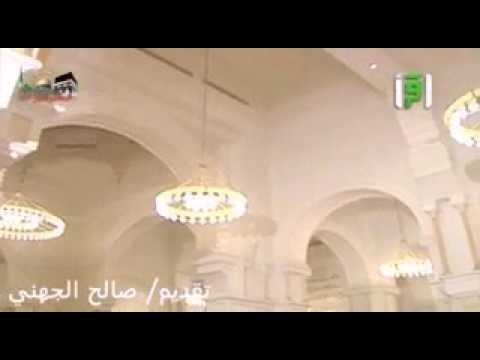 من خاف شيئا هرب منه و من خاف الله هرب اليه