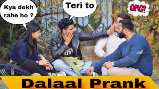 Marriage brokers ( DALAAL) Prank | | ANS Entertainment | Pranks In INDIA 2023