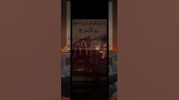قرآن كريم بصوت عبد الباسط عبدالصمد #qoran_karim #اكسبلور #duet #fruit #دويتو #لايك #ترند