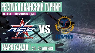 ПСО (Экибастуз) vs ТОРПЕДО-2 (Усть-Каменогорск)