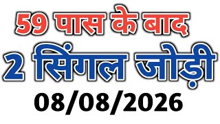 kalyan chart || kalyan satta matka || kalyan matka chart || satta matka ||kalyan today