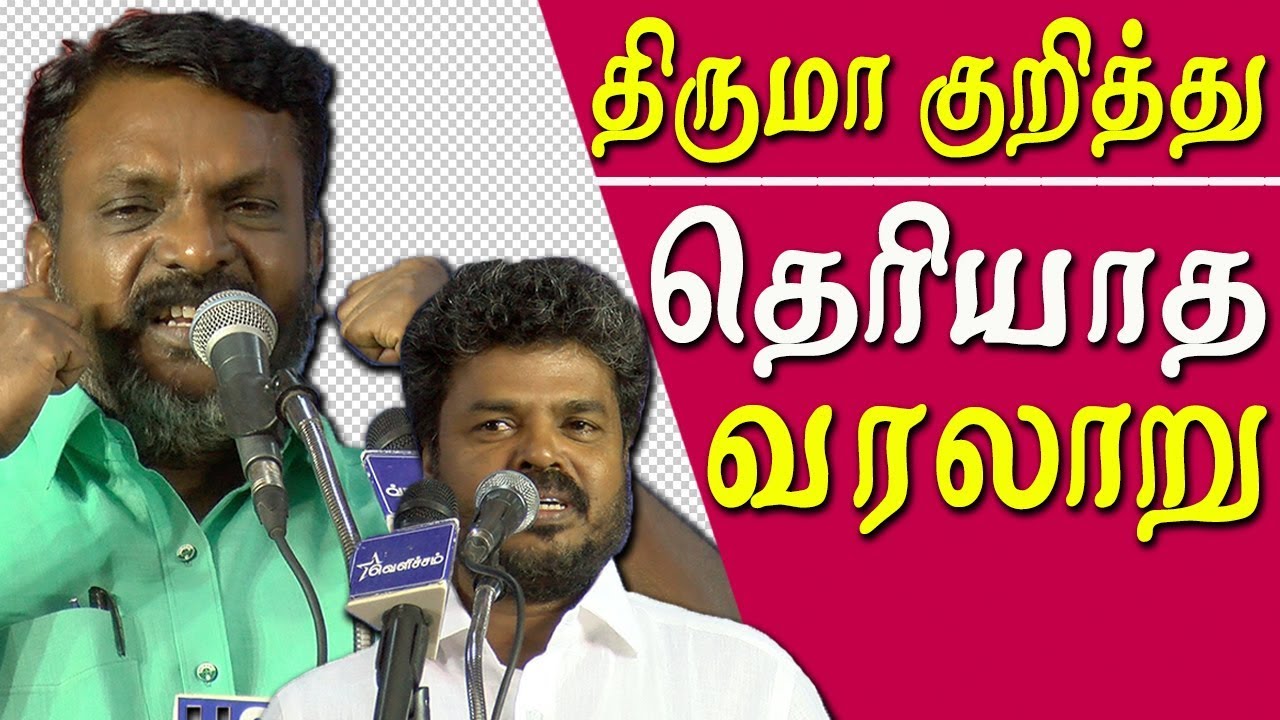 thirumavalavan varalaru unknown facts of thirumavalavan tamil news live ...