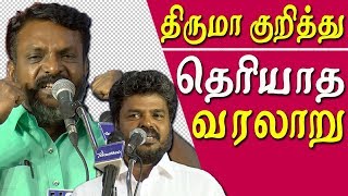 thirumavalavan varalaru unknown facts of thirumavalavan tamil news live tamil news