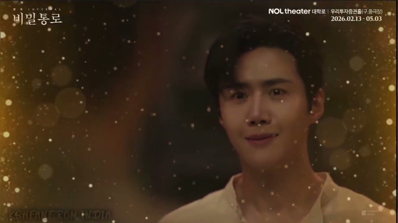 Special Trailer 🎥 