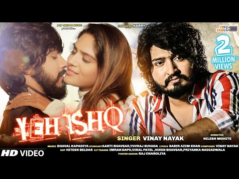 VINAY NAYAK   Ye Ishq  New Hindi Song 2020  Yuvraj Suvada  Pop Skope Music