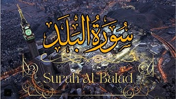 Surah Al-Balad | The City | Chapter 90 (سورة البلد) | With Arabic Text And English Translation