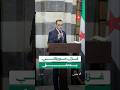 غزل السفير الموريتاني في دمشق