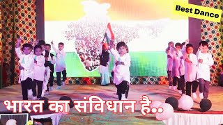 Bharat Ka Samvidhan Hai Dance by kids | भारत का संविधान है Dance video