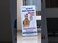 Rajdhani Educational Group- Pachkodia (Jobner-Jaipur)(Schools | Coachings | Hostels)