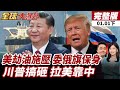 日澳合演及其影響