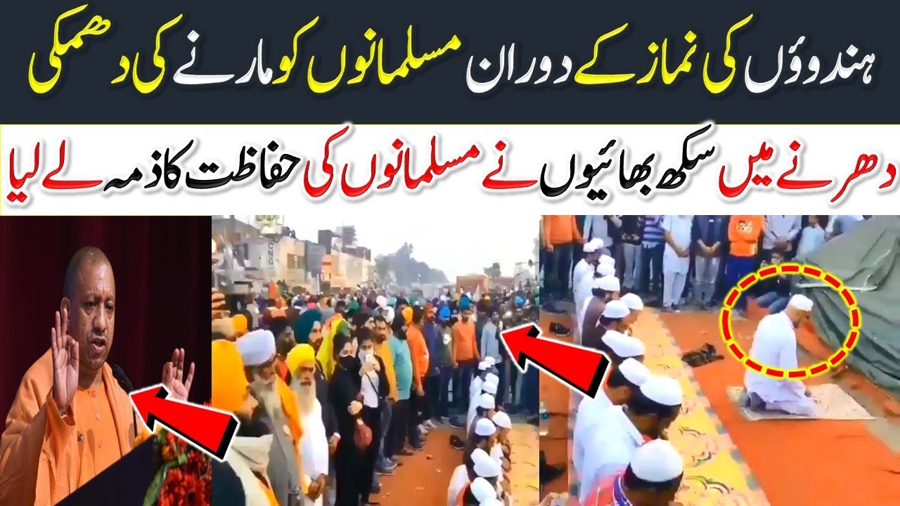 This made me emotional  || Sikh brothers standing in solidarity with Muslims ||  pakistan news