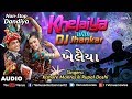 Dj khelaiya  jhankar beats  nonstop gujarati dandiya  garba songs 2017