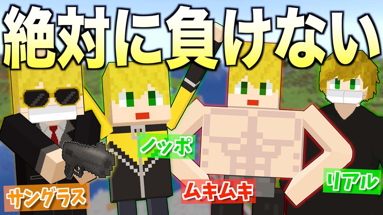 遂に全種類のぷりっつを召喚！！最強パーティーが完成したwwwwwww