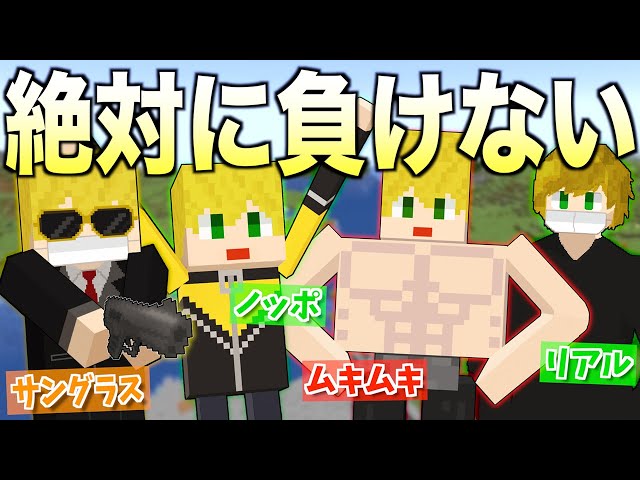 遂に全種類のぷりっつを召喚！！最強パーティーが完成したwwwwwww